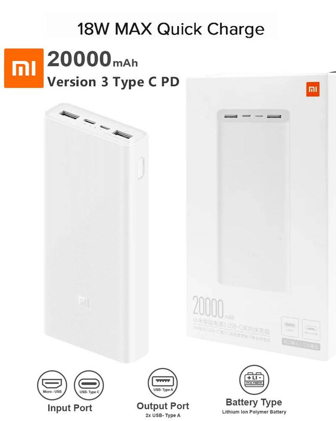 پاوربانک 20000 شیائومی PLM18ZM (ورژن 3)