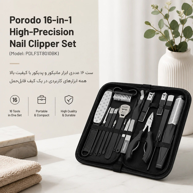 ست ۱۶ کاره مانیکور و پدیکور ناخن پرودو مدل Porodo Manicure & PedicureSet PDLFST8010BK